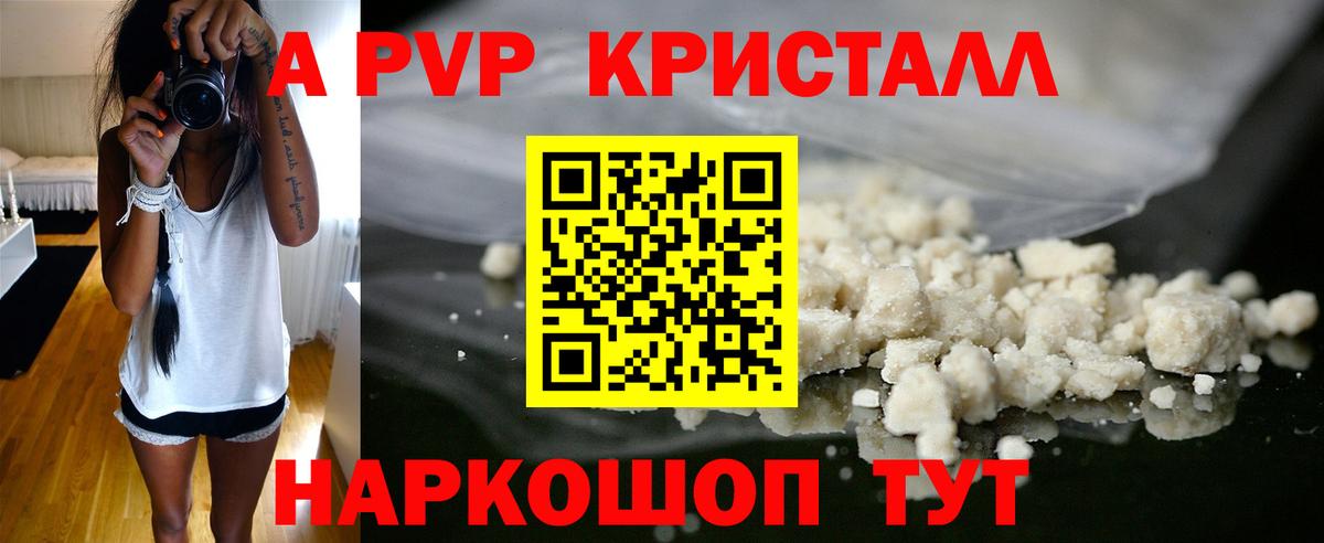 Alfa_PVP СК  Альфа ПВП  Ефремов  Вход с VPN  Альфа ПВП мука  А ПВП мука 