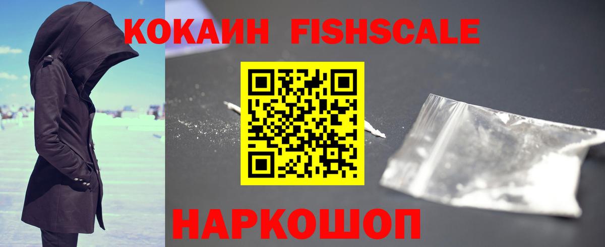 КОКАИН 98% Ефремов