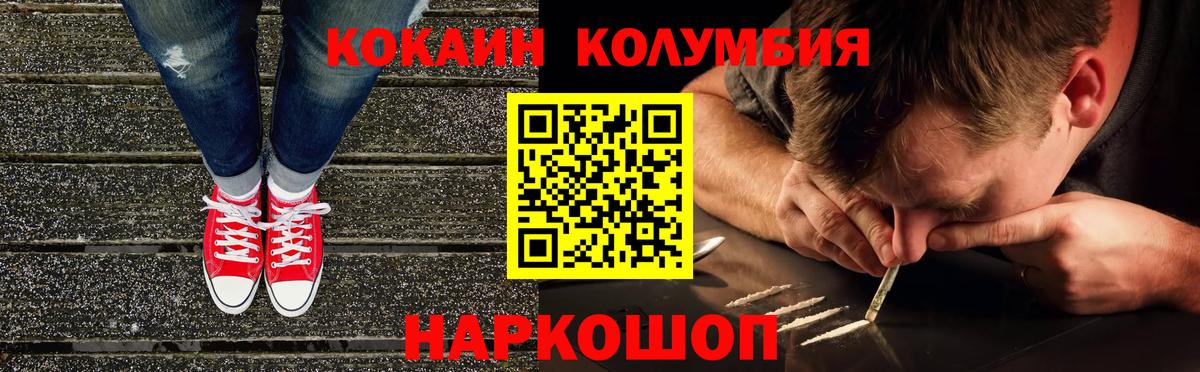 Cocaine 99%  Вход с VPN  даркнет сайт  Ефремов 