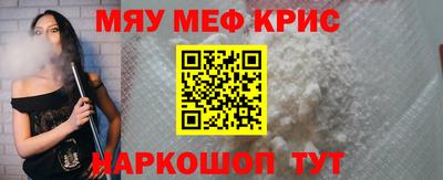 COCAINE Ачхой-Мартан