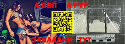 COCAINE Ачхой-Мартан