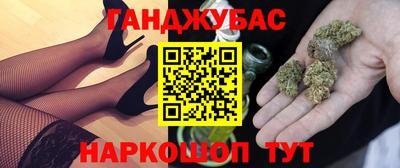 тгк Баксан