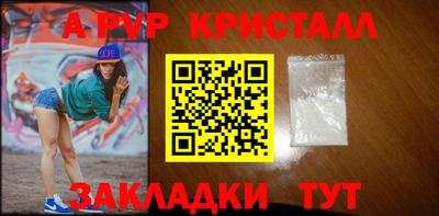 COCAINE Ачхой-Мартан