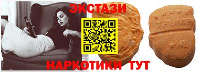 таблы Аша