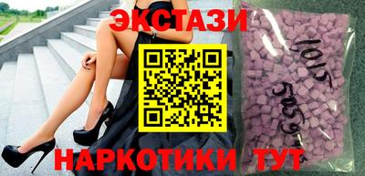 таблы Аша