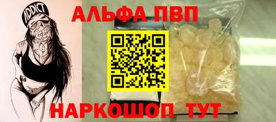 COCAINE Ачхой-Мартан