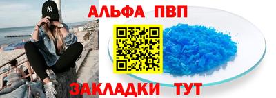 таблы Аша