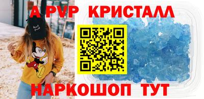 таблы Аша