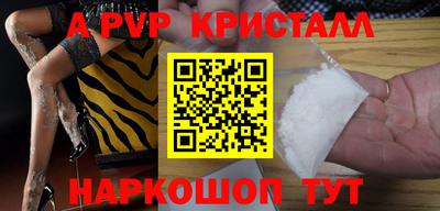 таблы Аша