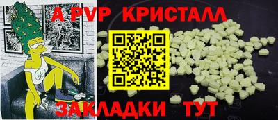 COCAINE Ачхой-Мартан