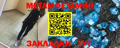таблы Аша