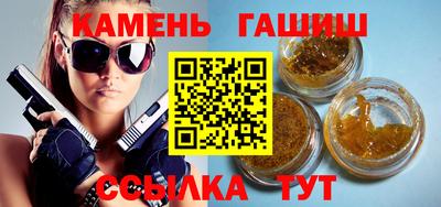 тгк Баксан