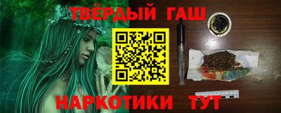 таблы Аша