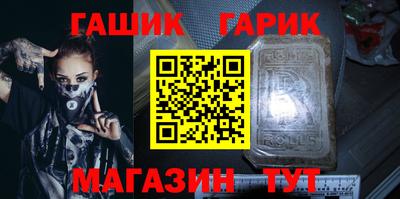таблы Аша