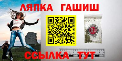 таблы Аша