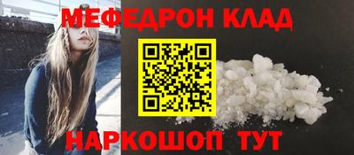 таблы Аша