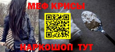 таблы Аша