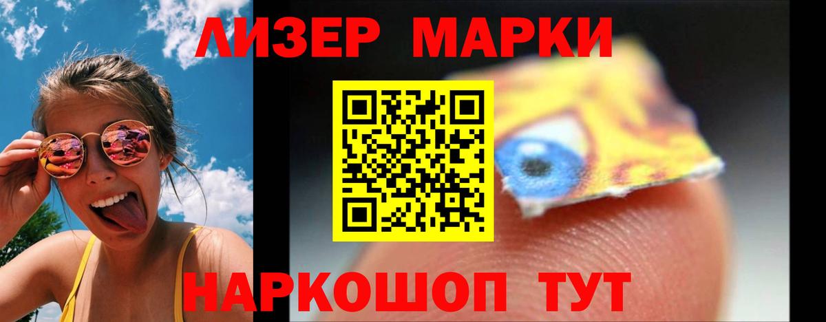 Лсд 25 экстази  LSD-25 экстази ecstasy  Вход с VPN  Ефремов 