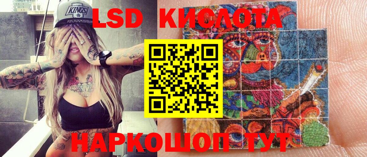 Наркотические марки 1,8мг  Вход с VPN  Марки NBOMe  Ефремов 