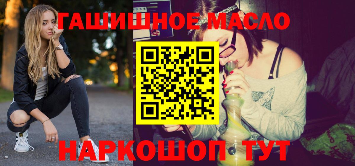 Дистиллят ТГК концентрат Ефремов