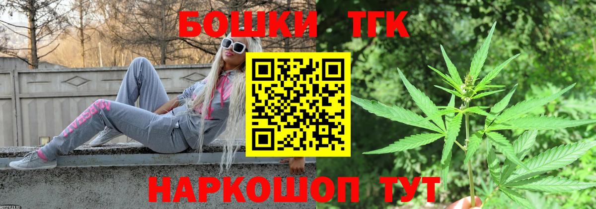 Бошки марихуана марихуана  Марихуана SATIVA & INDICA  Ефремов  Вход с VPN 