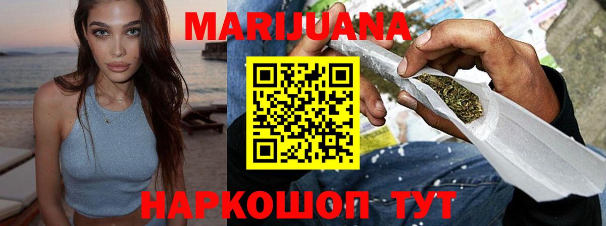 МАРИХУАНА ГИДРОПОН Ефремов